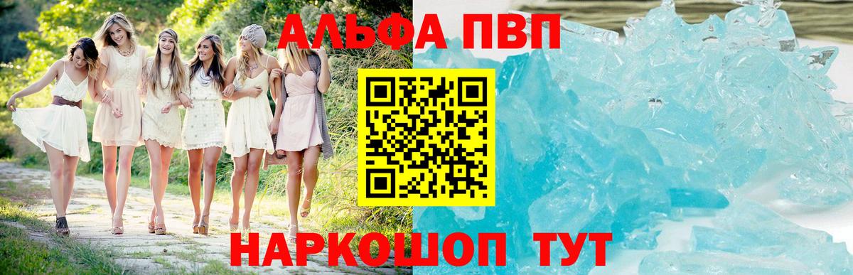 A-PVP СК КРИС Рыбинск