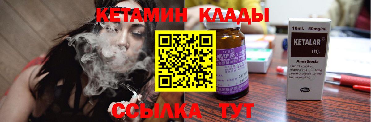 ТГК Рыбинск