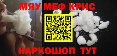 альфа пвп VHQ Кумертау
