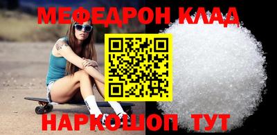 альфа пвп VHQ Кумертау