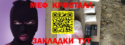 наркотики Кунгур