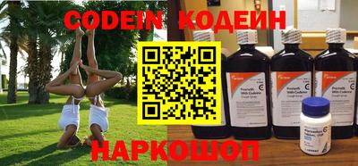 наркотики Кунгур