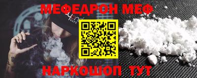 альфа пвп VHQ Кумертау