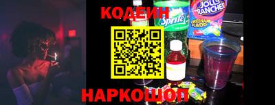 наркотики Кунгур