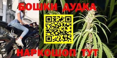 наркотики Кунгур