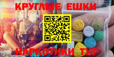 наркотики Кунгур