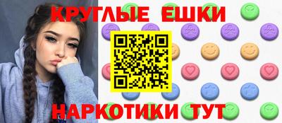 наркотики Кунгур