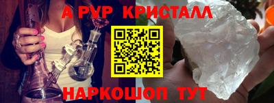 альфа пвп VHQ Кумертау