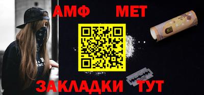 альфа пвп VHQ Кумертау