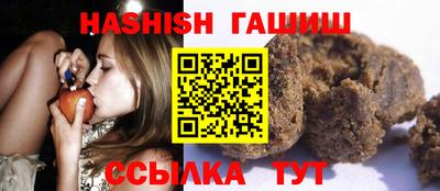 альфа пвп VHQ Кумертау