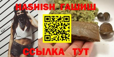 альфа пвп VHQ Кумертау