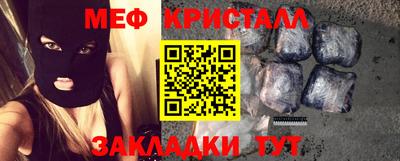 наркотики Кунгур