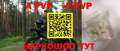 альфа пвп VHQ Кумертау