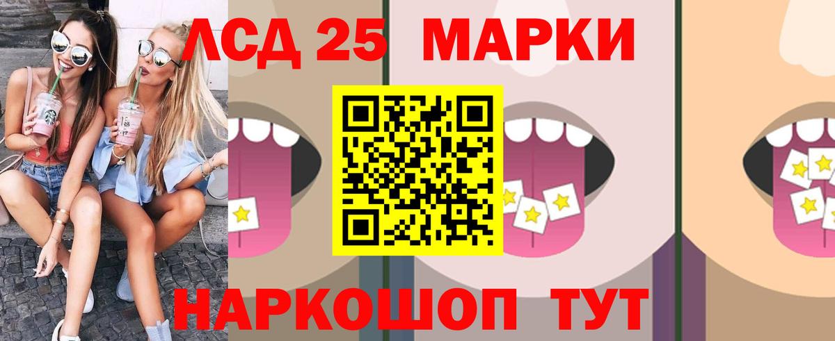 ЛСД экстази ecstasy  Вход с VPN  Рыбинск  ЛСД экстази ecstasy 