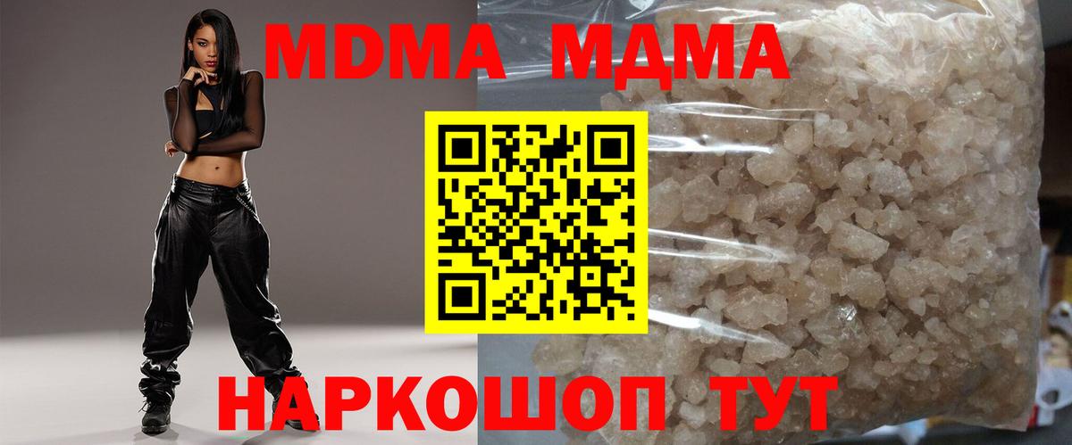 ГАШИШ  Вход с VPN  Alpha-PVP СК   Меф МЯУ МЯУ кристаллы  Бошки Шишки  Рыбинск  КОКАИН 