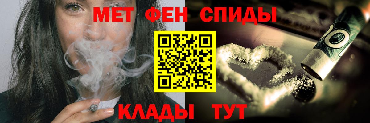 Первитин кристалл  Вход с VPN  Рыбинск  Первитин кристалл 