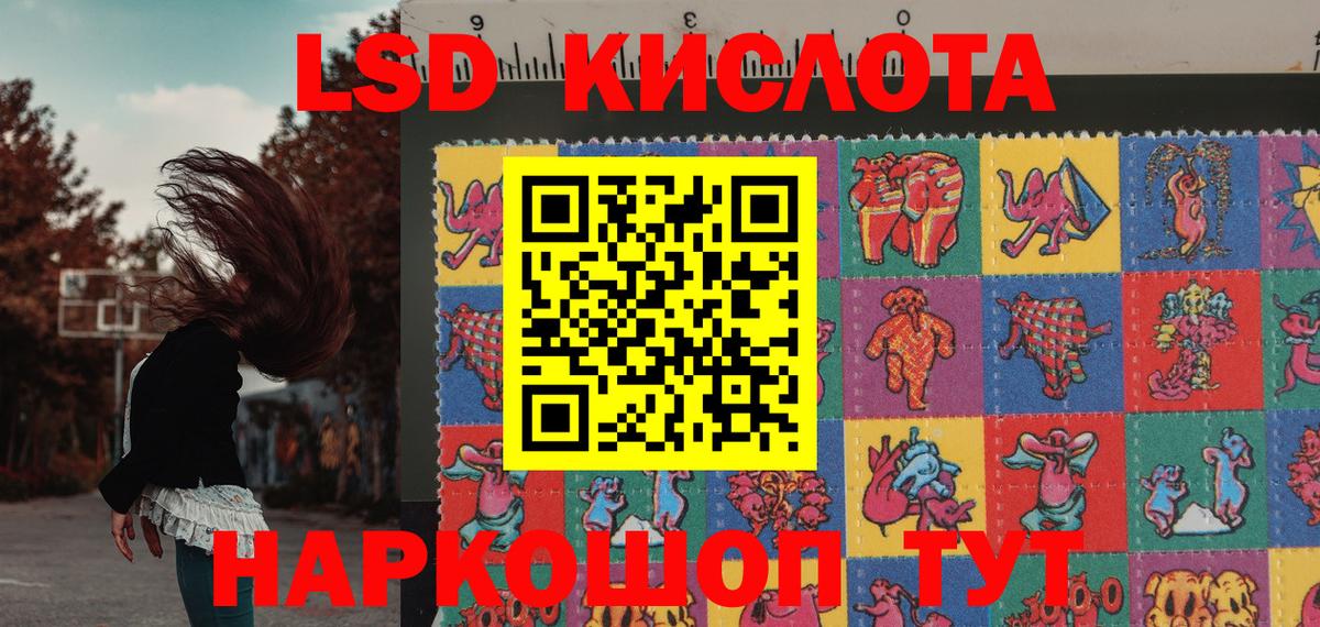 Рыбинск  Марки 25I-NBOMe 1,5мг  Марки 25I-NBOMe  Вход с VPN 